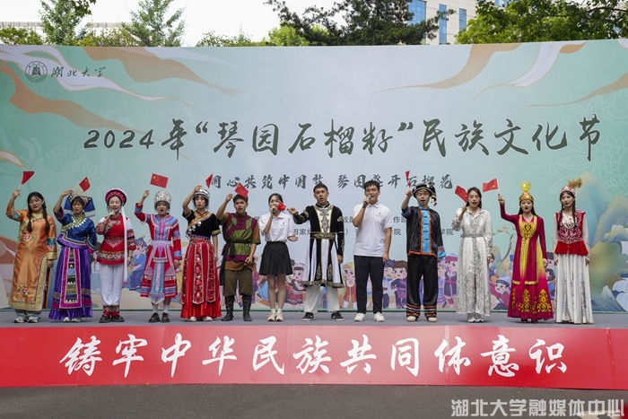 https://news.hubei-university.com/__local/5/C2/0D/F86171A769B75C1B08C402D1107_6DC0D4A8_4AAD8.jpg