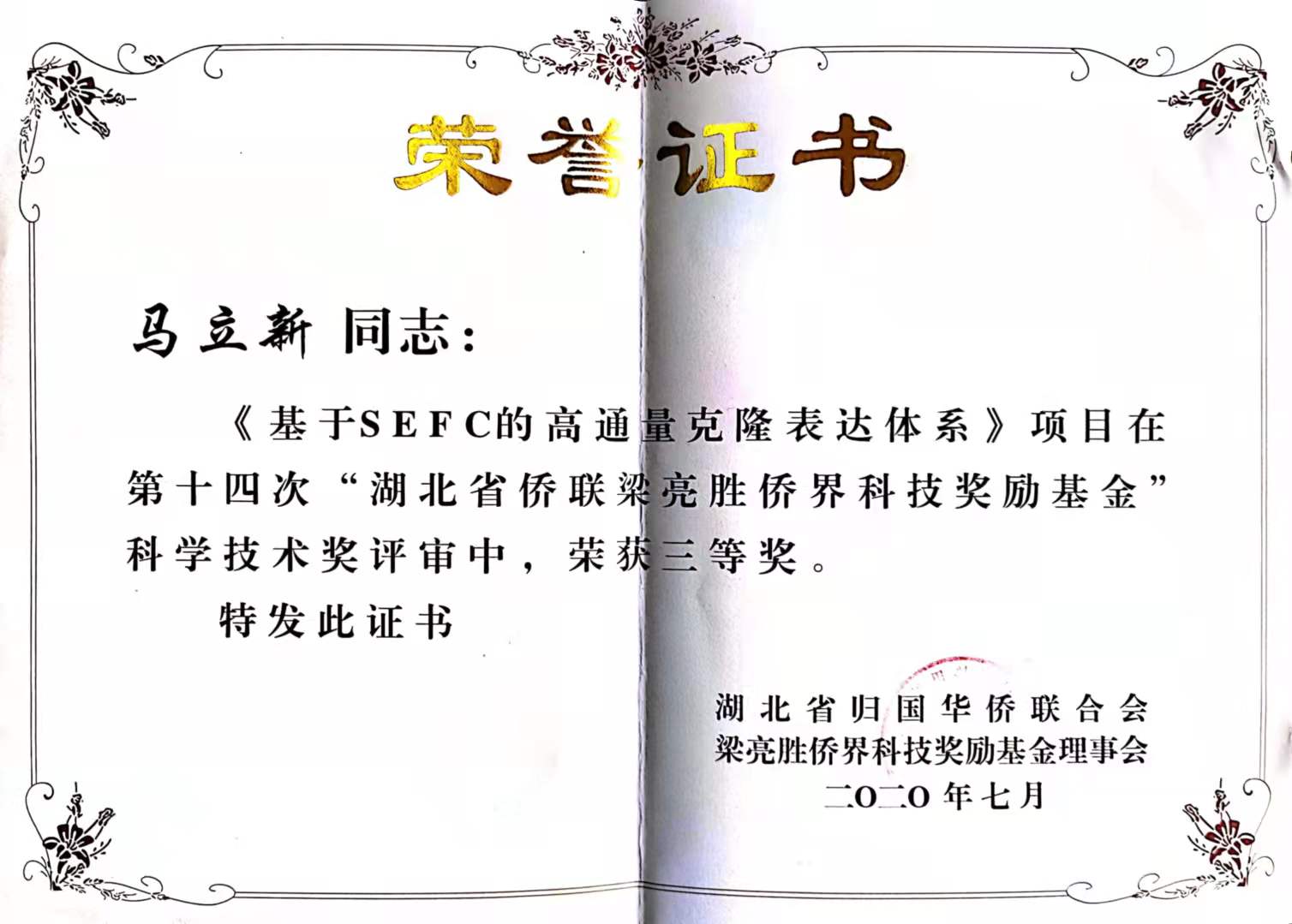 1DCB6