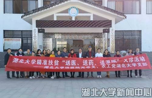 说明: http://www.hubei-university.com/__local/0/A0/D8/08CF981A7F452E13B258832EB9E_8A7264CC_36974.jpg