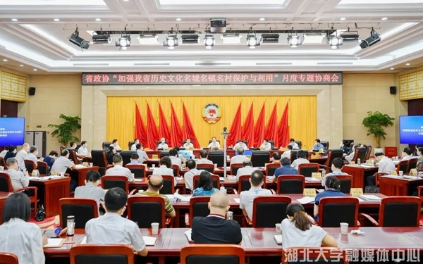 http://www.hubei-university.com/__local/E/29/61/179B73DE7E3465AADCBBCE63BAB_8BEEA2C6_34704.jpg