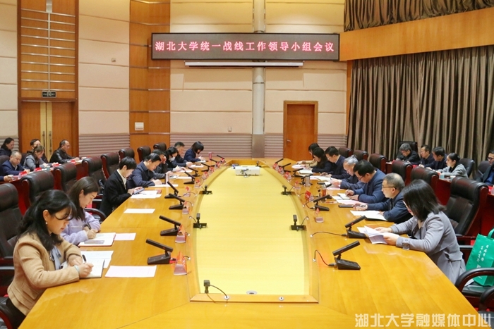 http://news.hubei-university.com/__local/E/99/02/6BB90B6B3A2D1446DEAF154D11F_D5372DD1_440F0.jpg