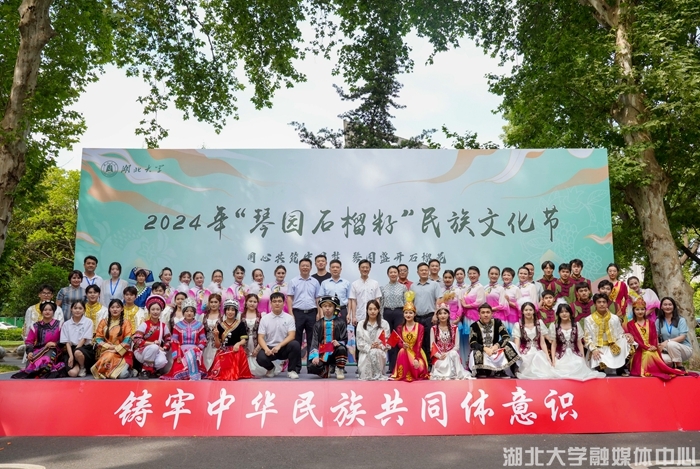 https://news.hubei-university.com/__local/F/87/03/1C7238EE7E33B1AF099DAD600C7_1C729E49_5A425.jpg